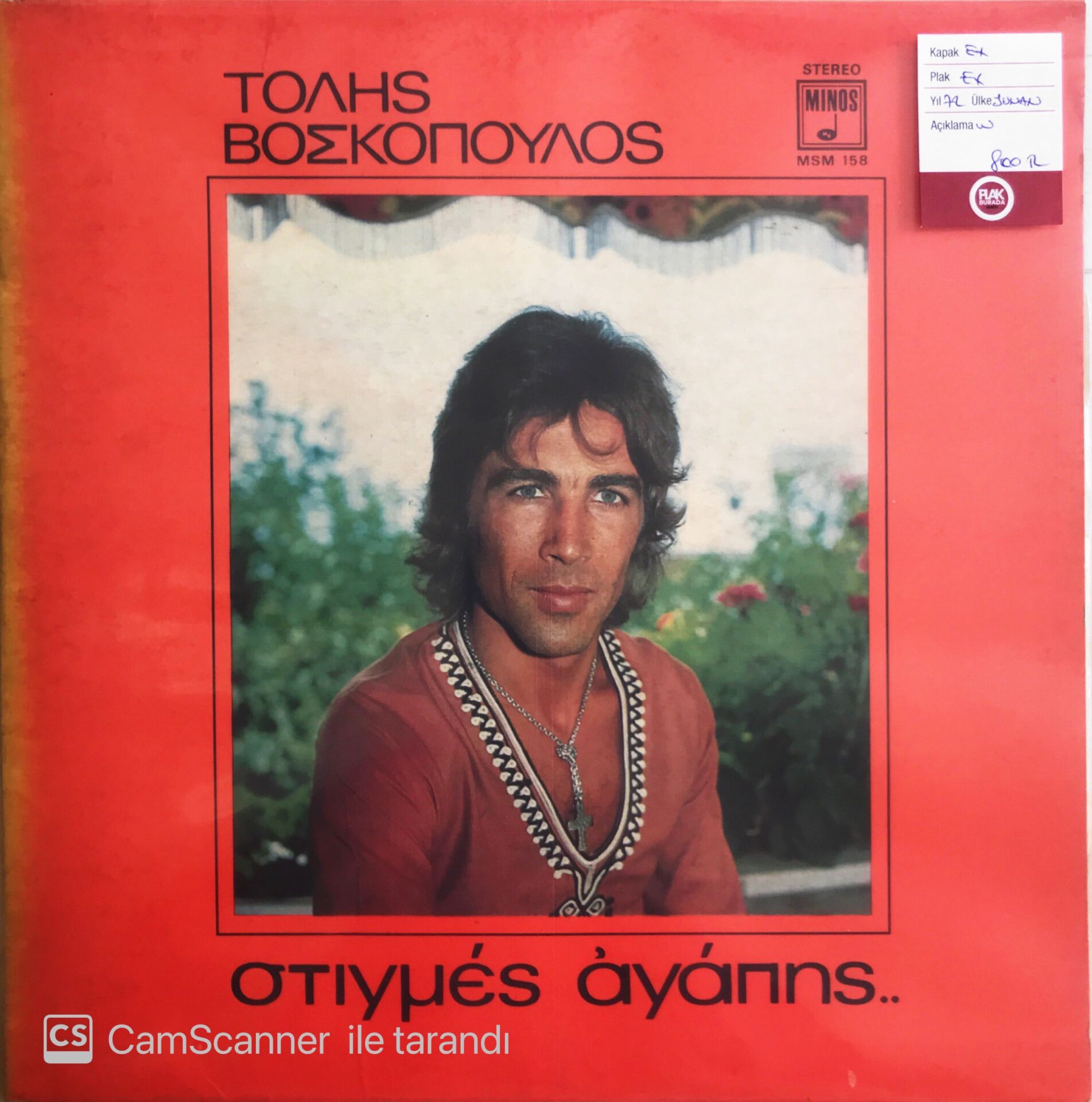 Tolis Voskopoulos - Moments Of Love - LP