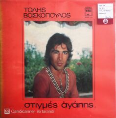 Tolis Voskopoulos - Moments Of Love - LP