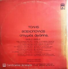 Tolis Voskopoulos - Moments Of Love - LP