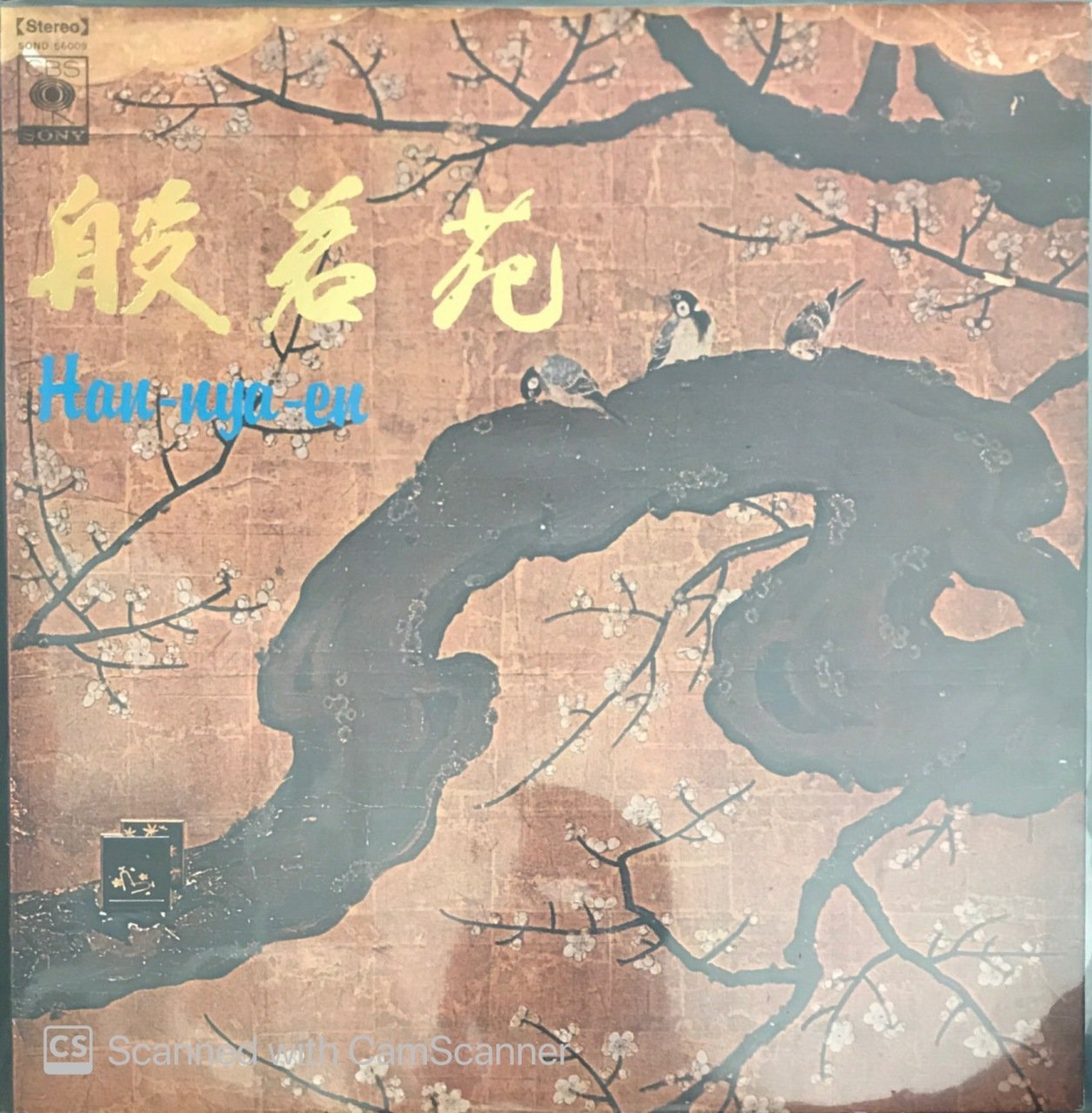 Han-Nya-En Music Of The Land Of Rising Sun LP