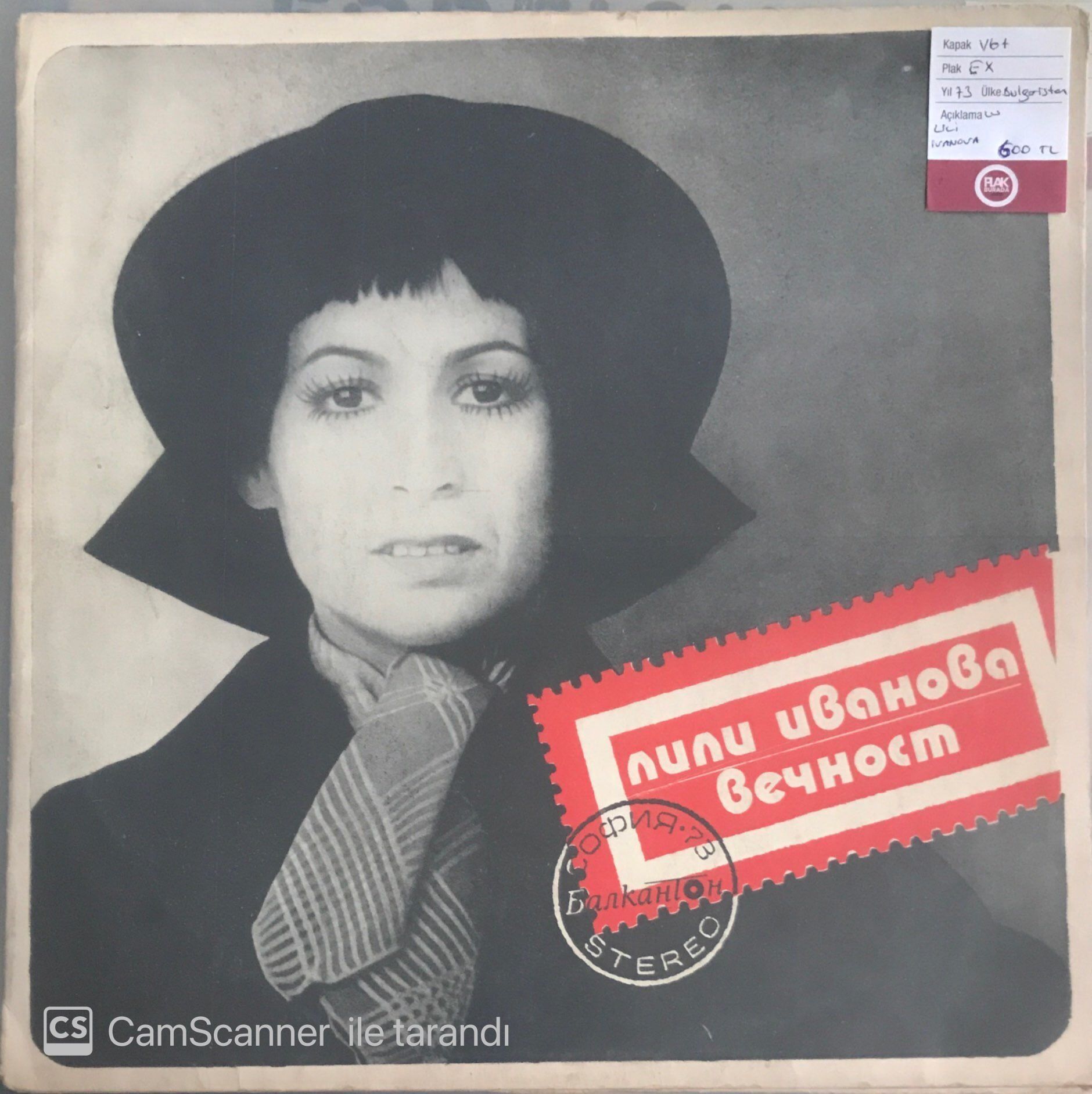 Lili Ivanova LP