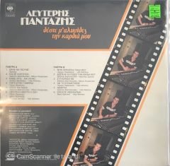 Lefteris Pantazis LP