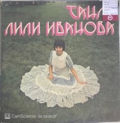Lili Ivanova LP