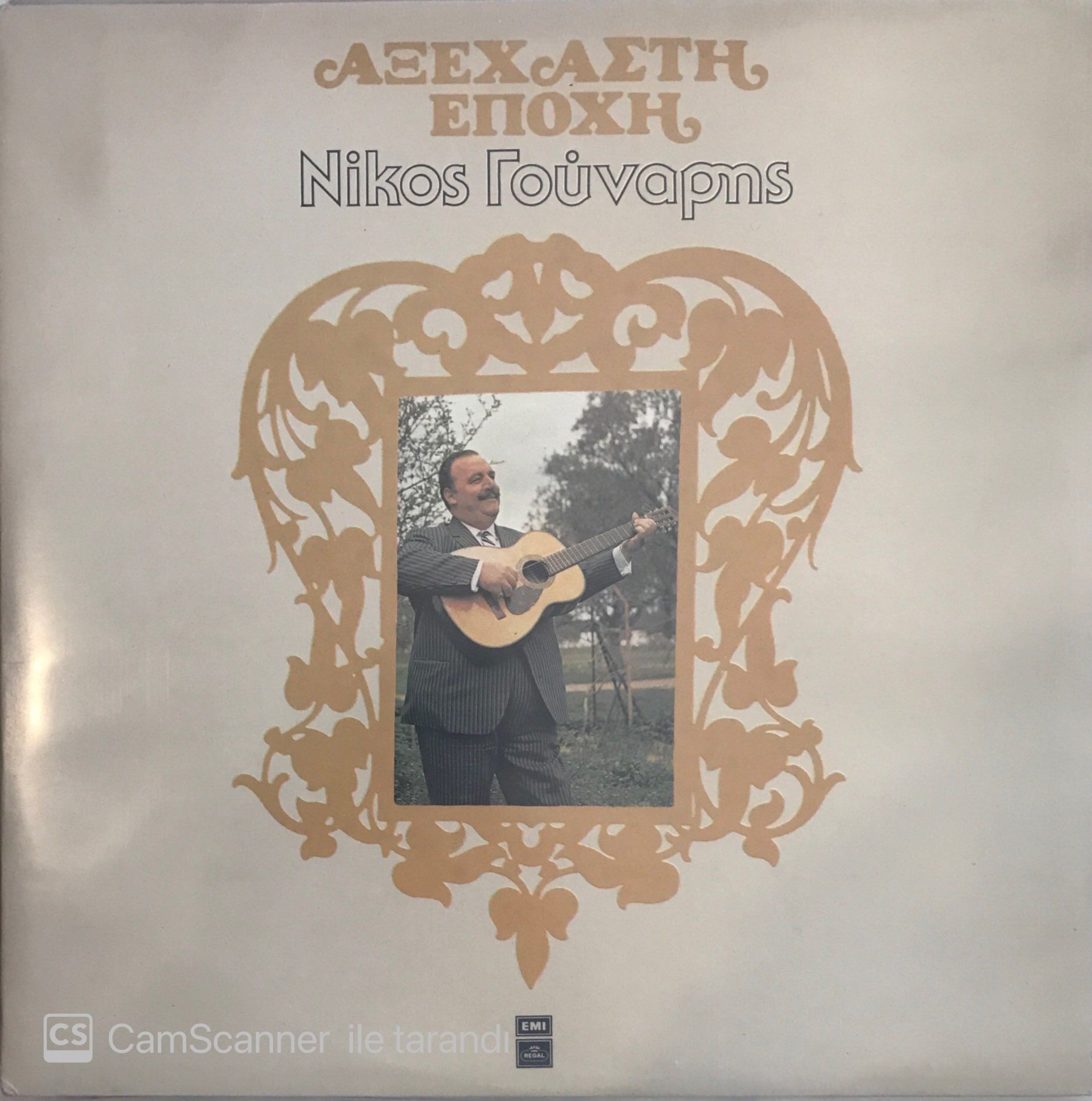 Nikos Gournais Double  LP