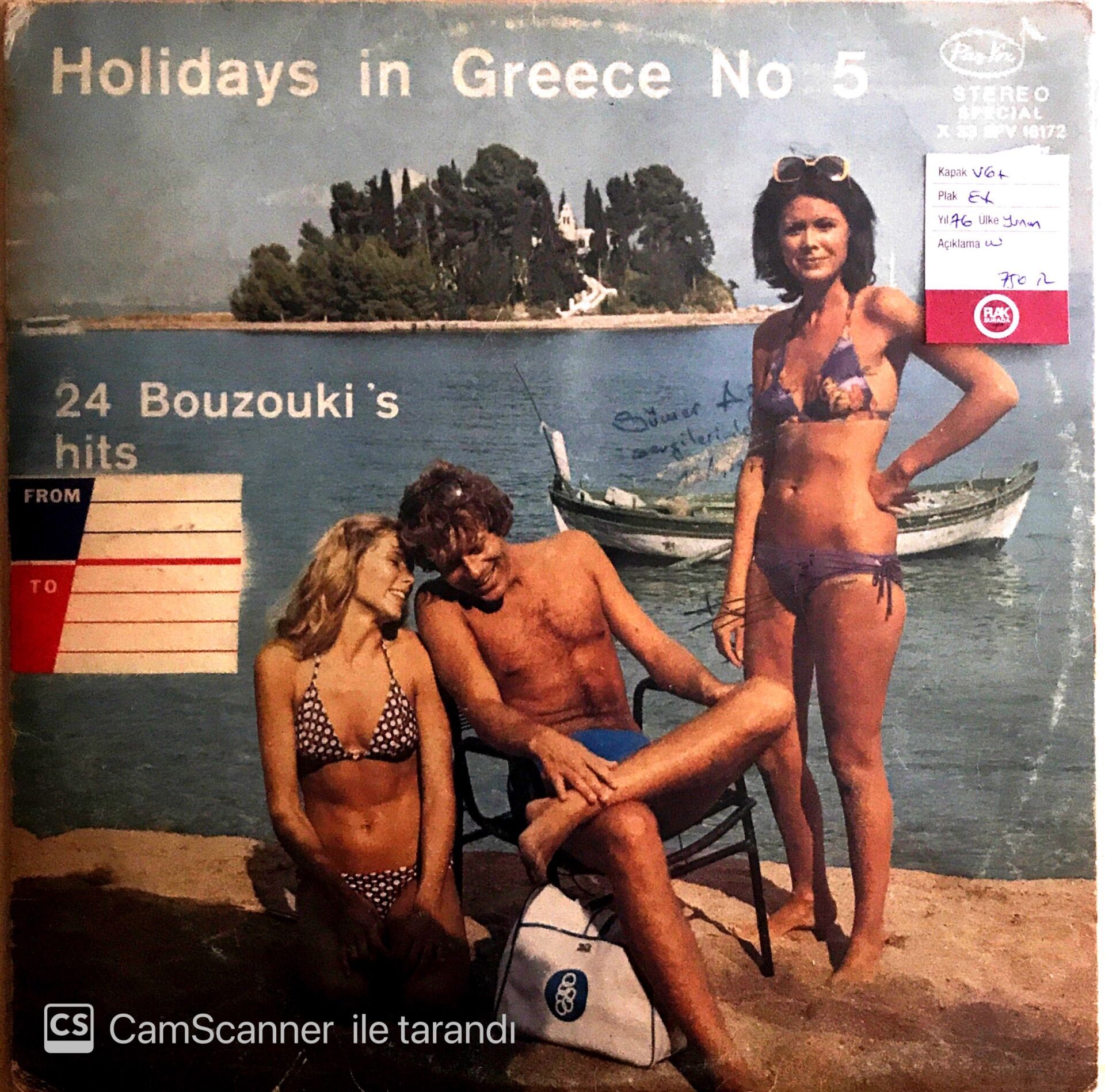 Holidays In Greece No 5 - LP