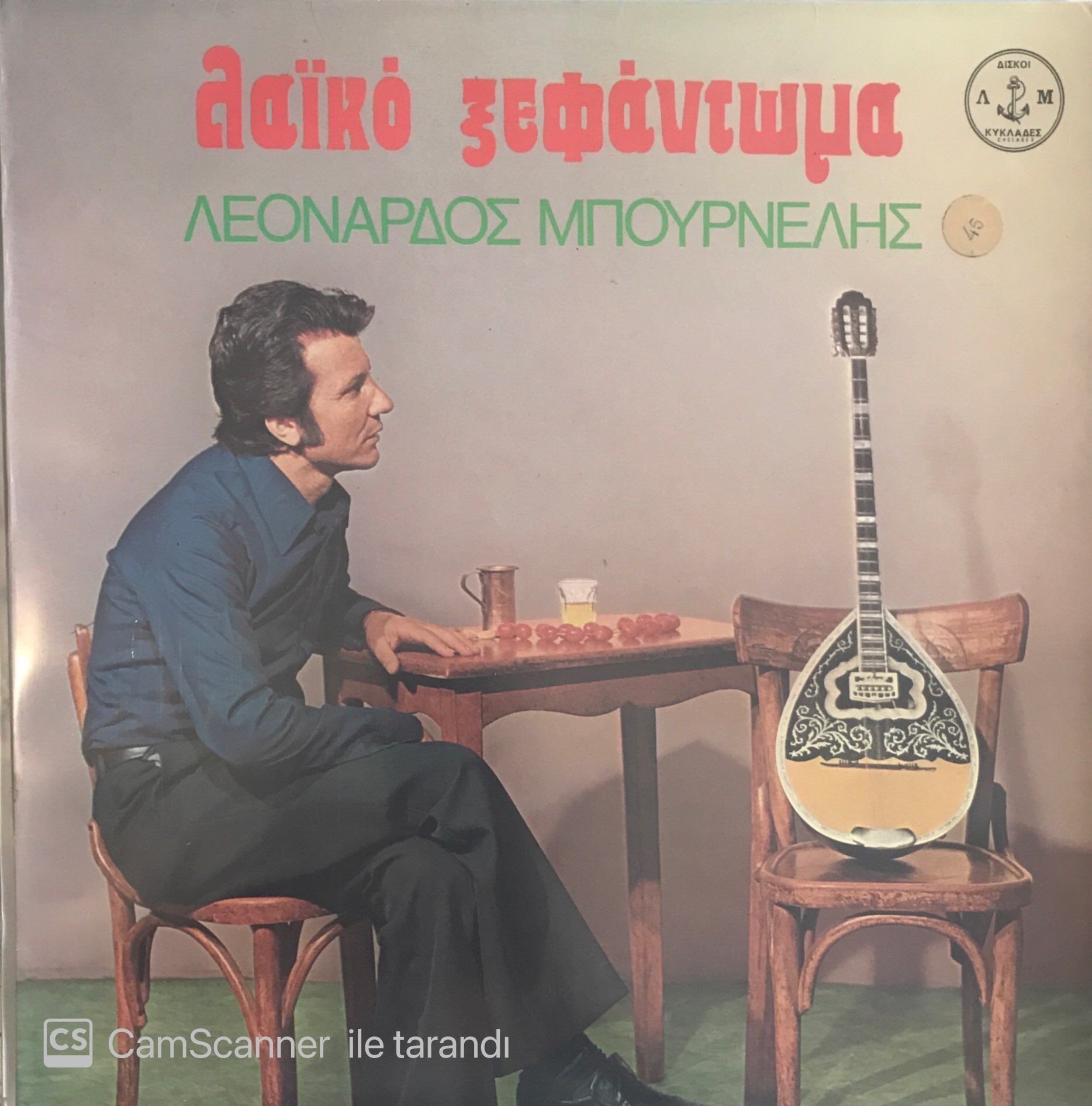 Leonard Bourneris LP