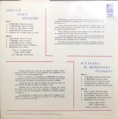 Mimis Plessas / Greece Goes Modern Beyaz Renkli LP