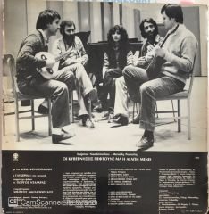 Dimitris Kontogiannis LP