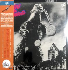 Makoto Kubota - Sunset Gang LP