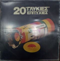 20 ''Γλυκιές'' Επιτυχίες Karışık Yunanca LP