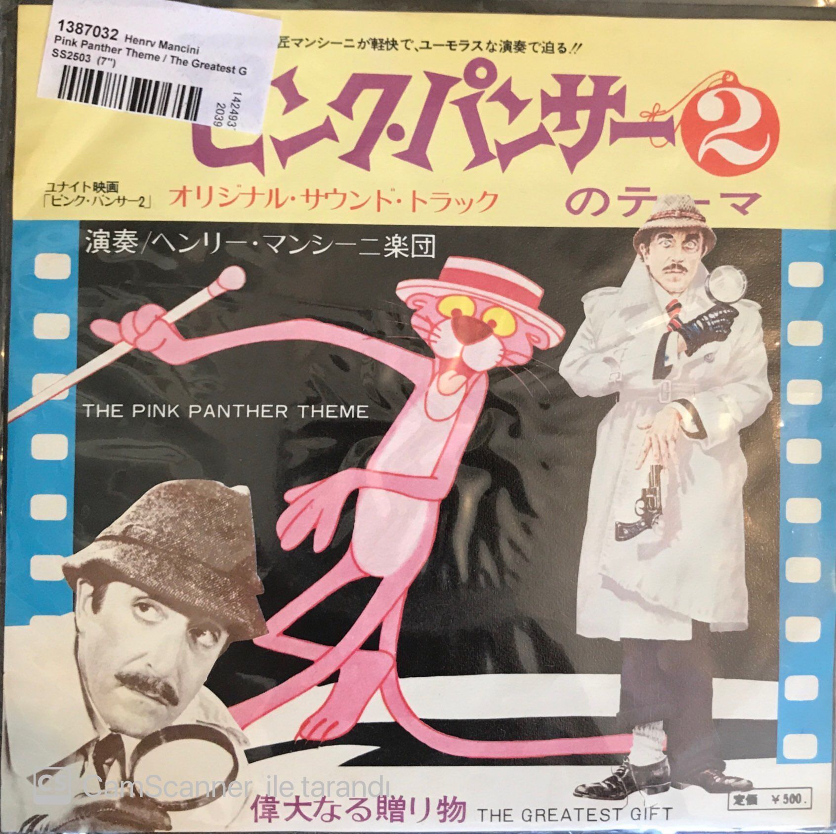 Henry Mancini - The Pink Panther Theme 45 lik