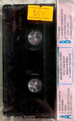 Grup Yorum / Türkülerle Grup Yorum Kaset