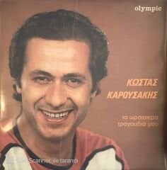Kostas Karausakis LP