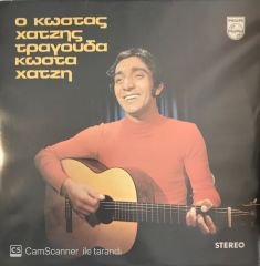 Kostas Chatsis LP