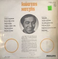 Kostas Chatsis LP