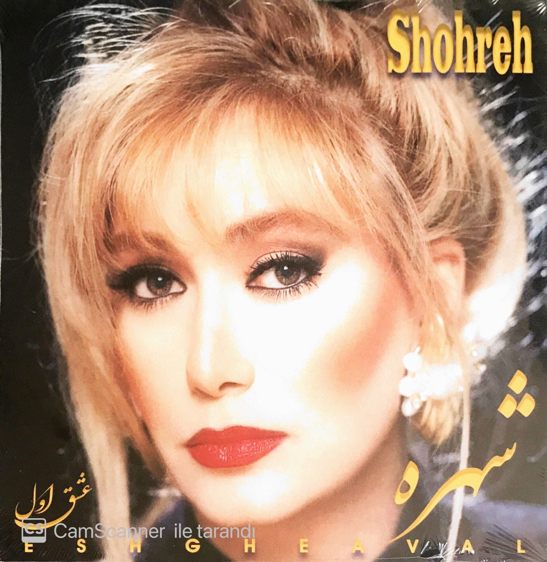 Shohreh - Esgheaval - LP