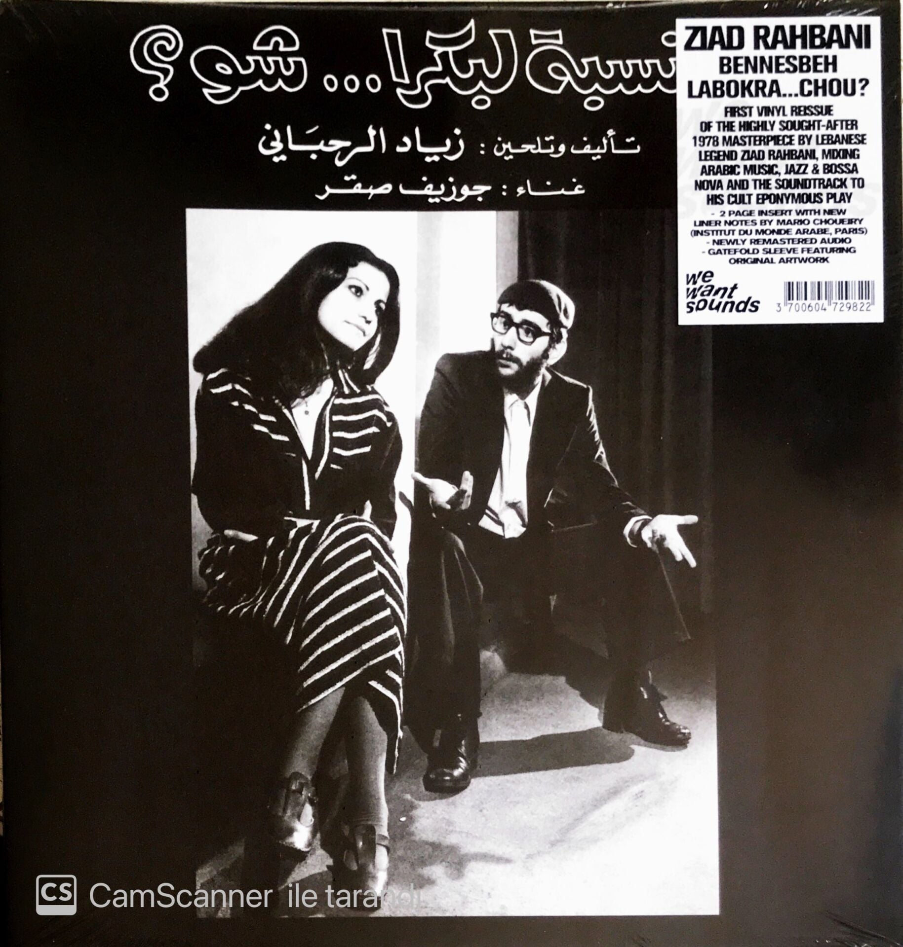 Ziad Rahbani - Bennesbeh Labokra... Chou? - LP