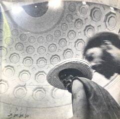 Juma Sultan's Aboriginal Music Society LP