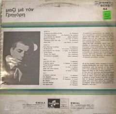 Gregoris Bithikotsis LP