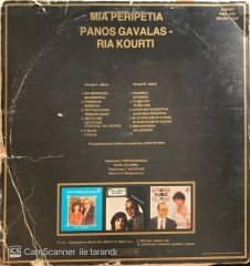 Mia Peripetia Panos Gavalas - Ria Kourti LP