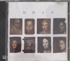 UB 40 CD