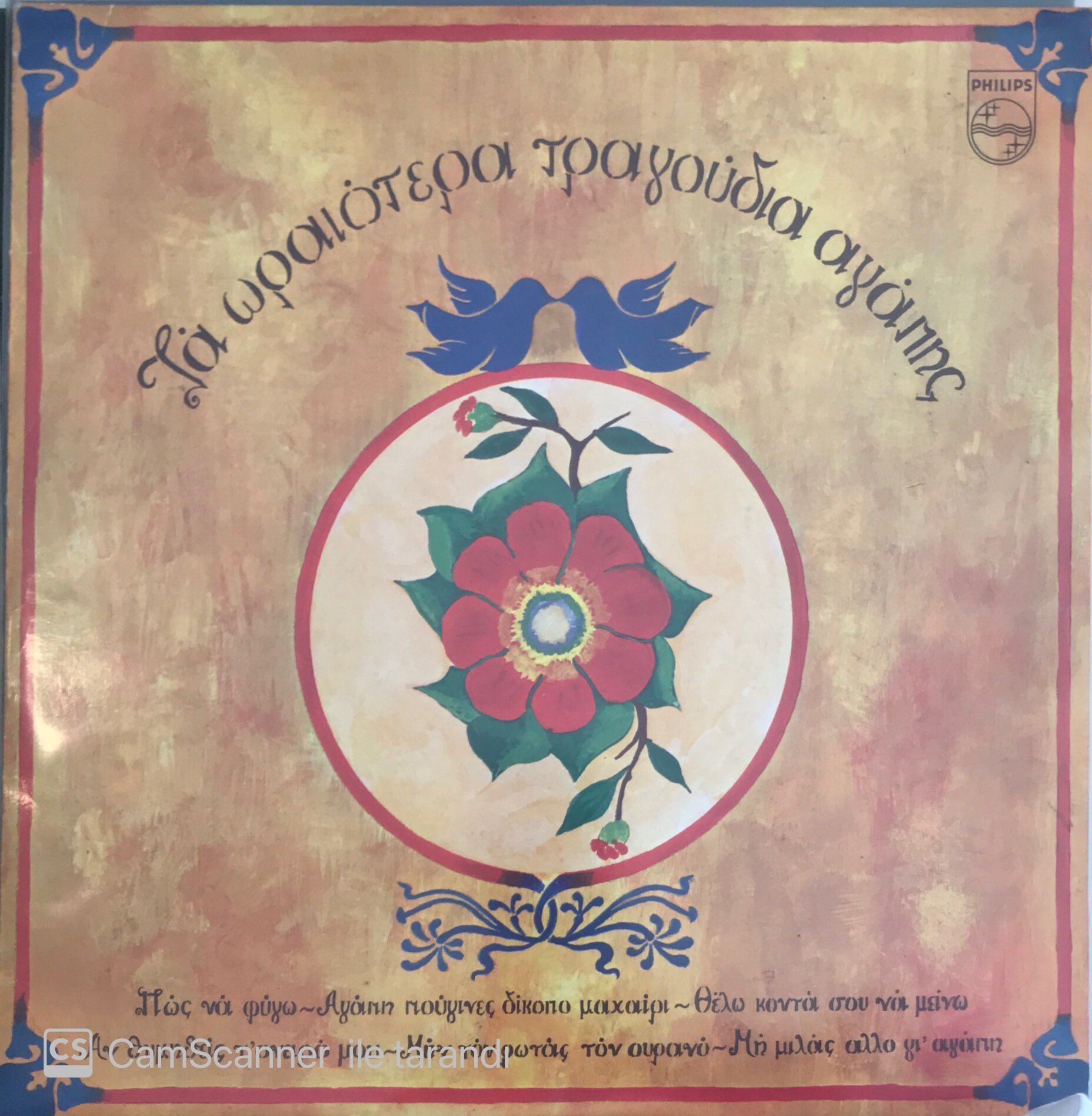 Yunan Karışık LP