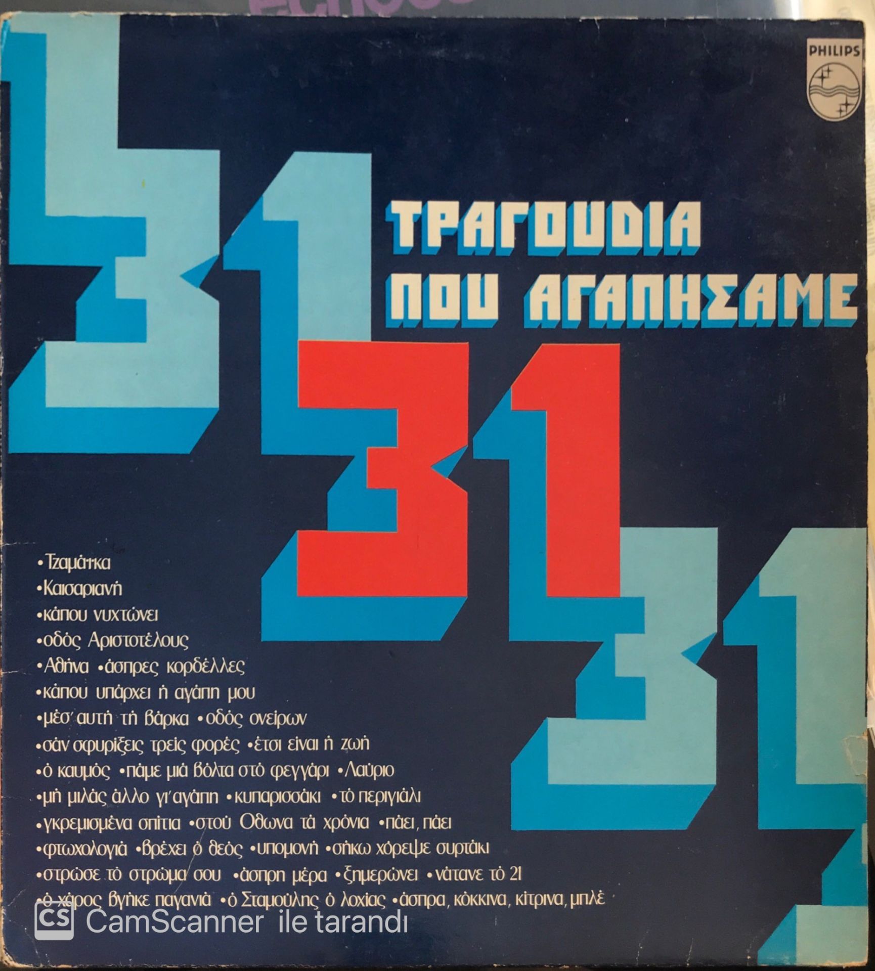 Yunanca 31 Şarkı Karışık LP