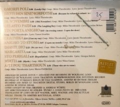 Mikis Theodorakis - Theodorakis Sings Theodorakis CD