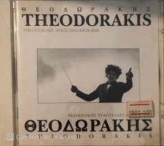 Mikis Theodorakis - Theodorakis Sings Theodorakis CD
