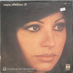 Haris Alexiou 2 LP