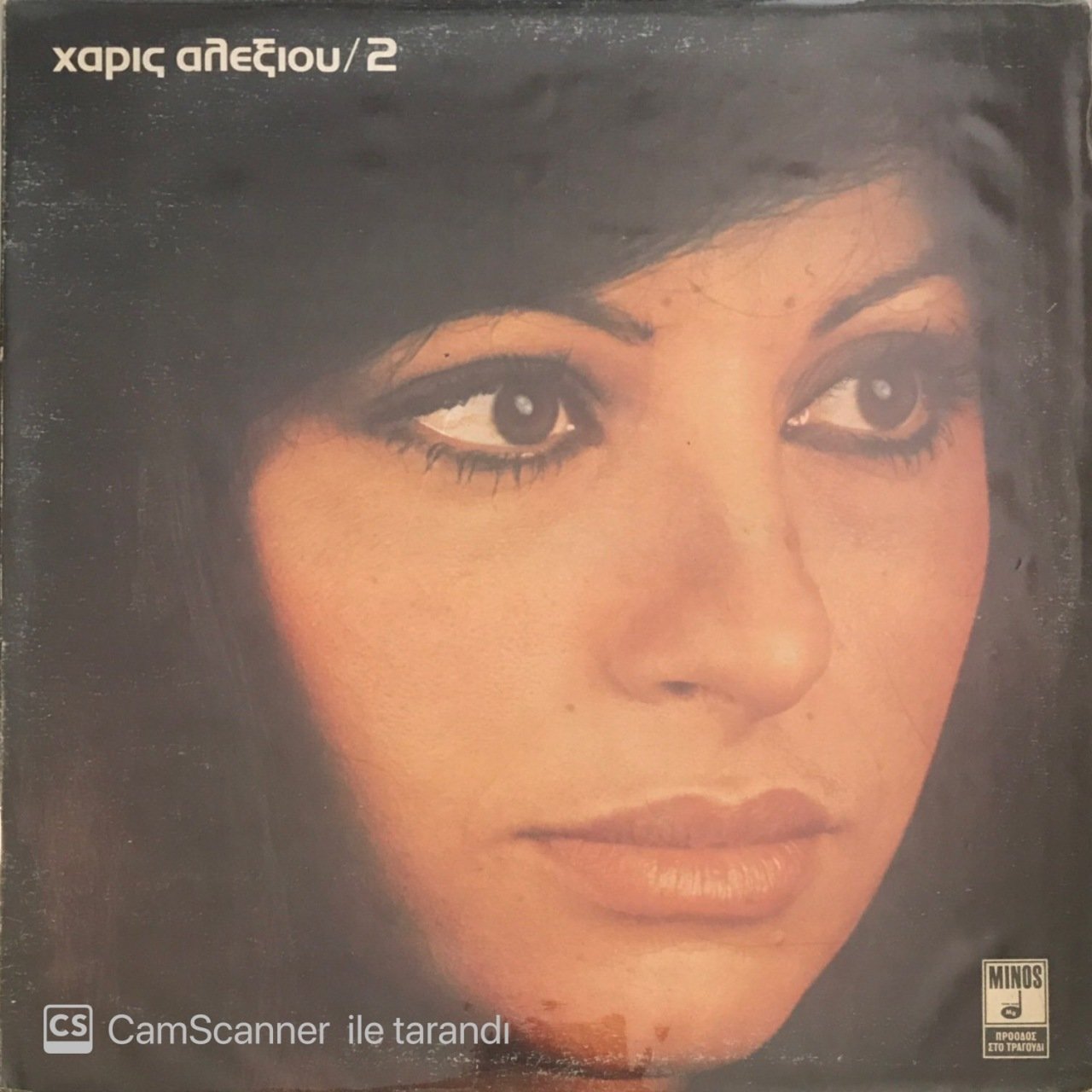 Haris Alexiou 2 LP