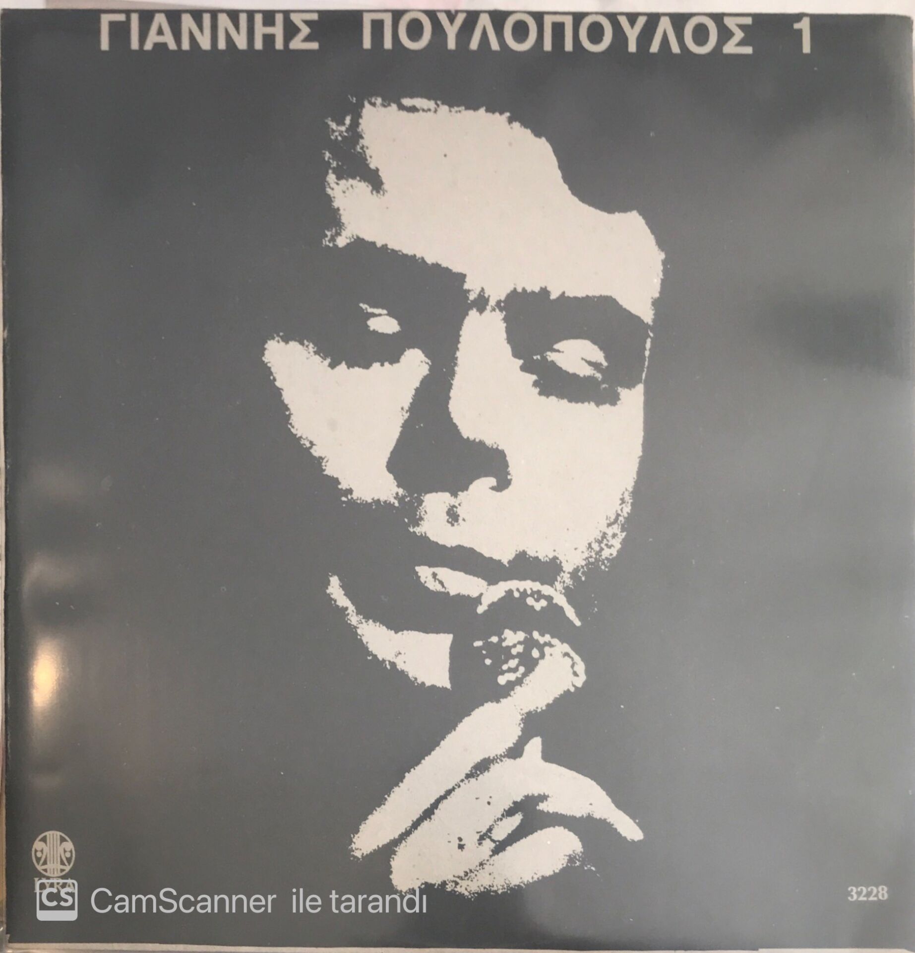 Giannis Poulopoulos LP
