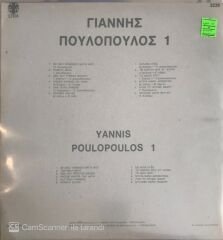 Giannis Poulopoulos LP