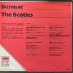 The Beatles Beatles LP