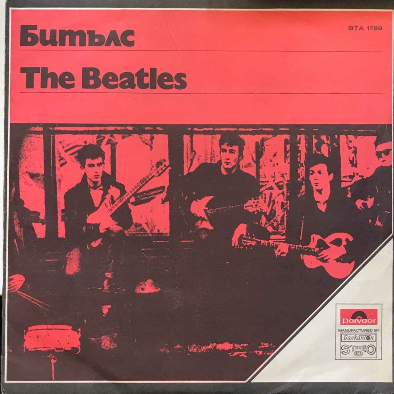 The Beatles Beatles LP