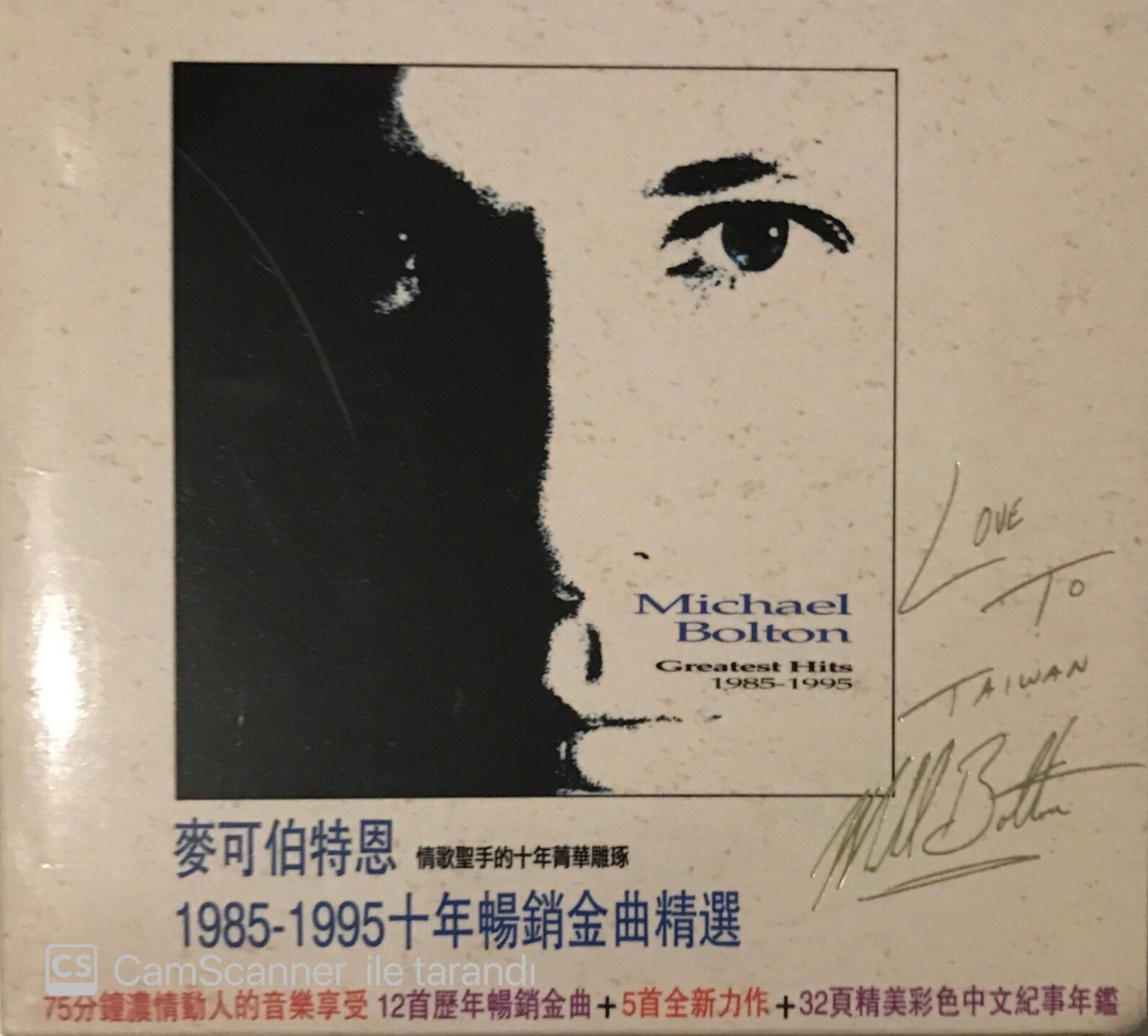 Michael Bolton Greatest Hits 1985-1995 CD