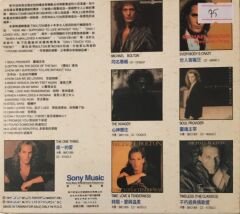 Michael Bolton Greatest Hits 1985-1995 CD