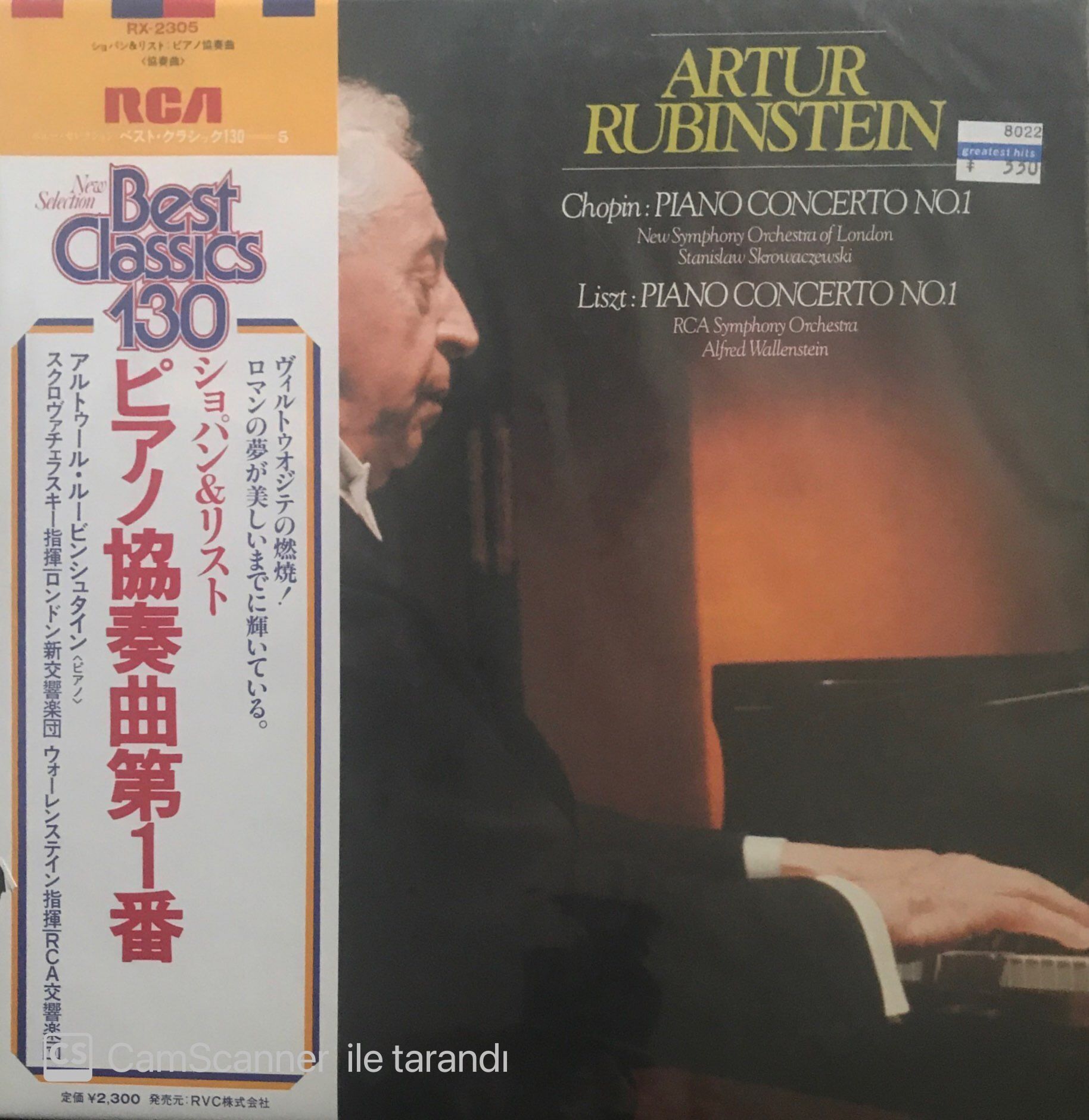 Arthur Rubinstein Chopin - Liszt Piano Concerto No. 1 Japon Baskı LP
