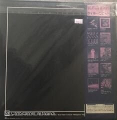 Weather Report Night Passage Japon Baskı LP