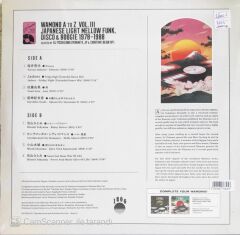 Wamono A To Z Vol. III - Japanese Light Mellow Funk, Disco & Boogie 1978-1988 - LP