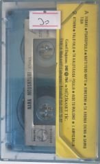 Nana Mouskouri Athina KASET