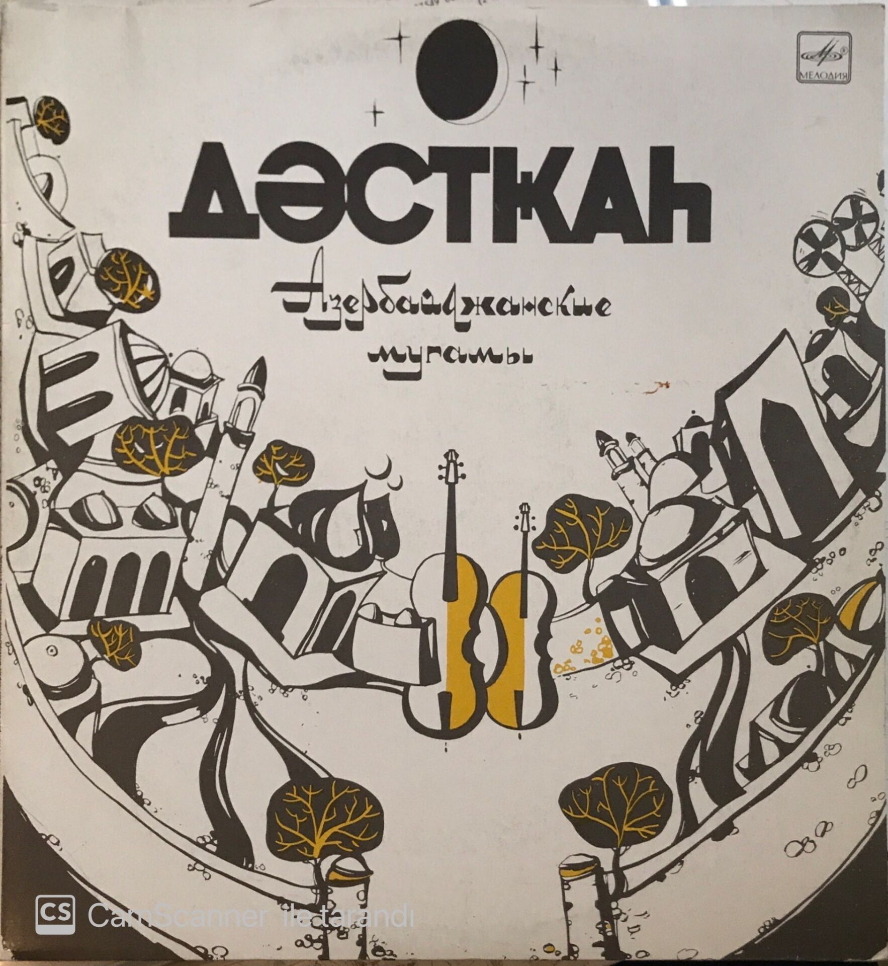 Azerbaijan Mugams 1-2 ( 2 PLAK SET )  LP