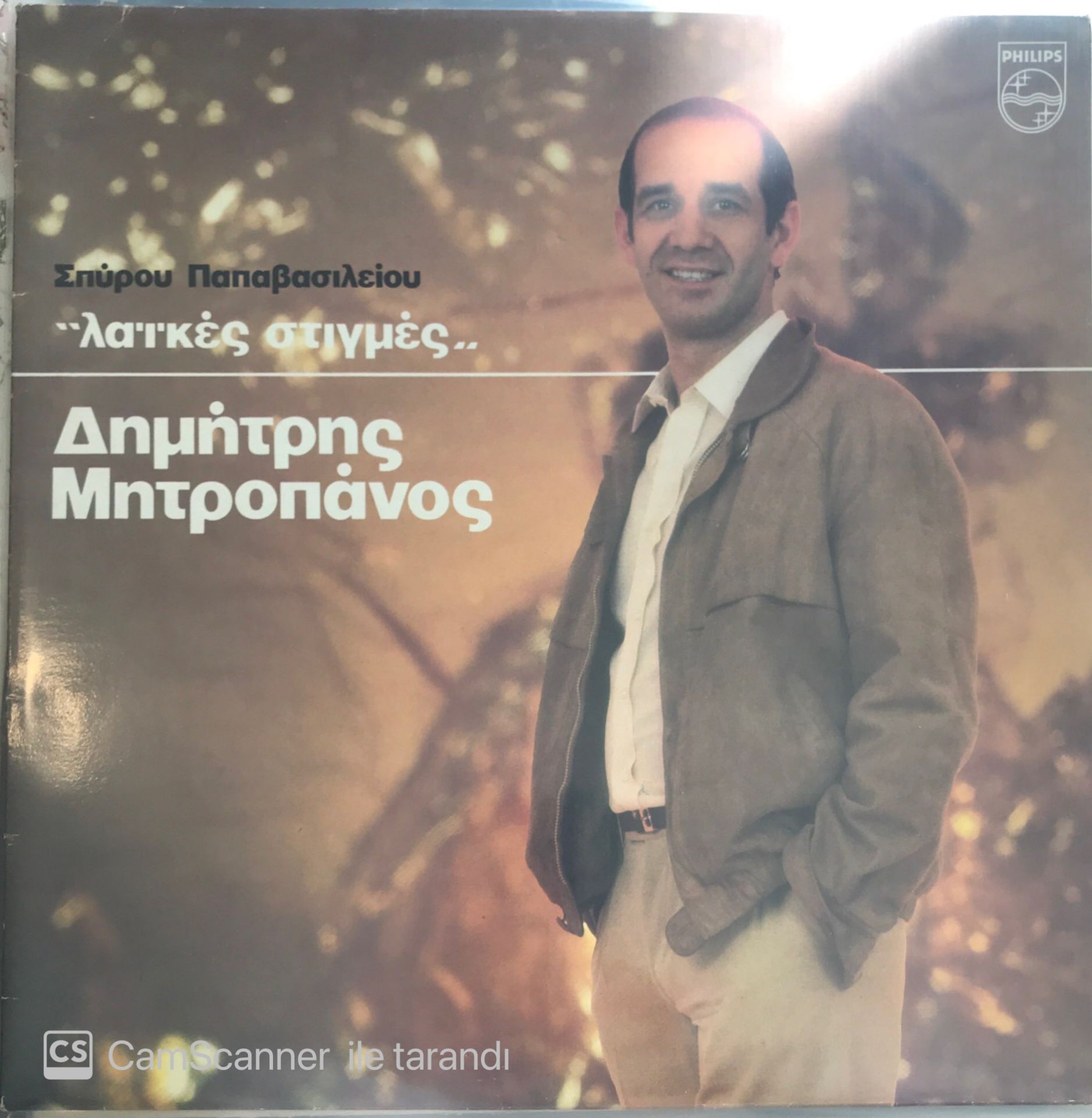 Dimitris Mitropanos LP