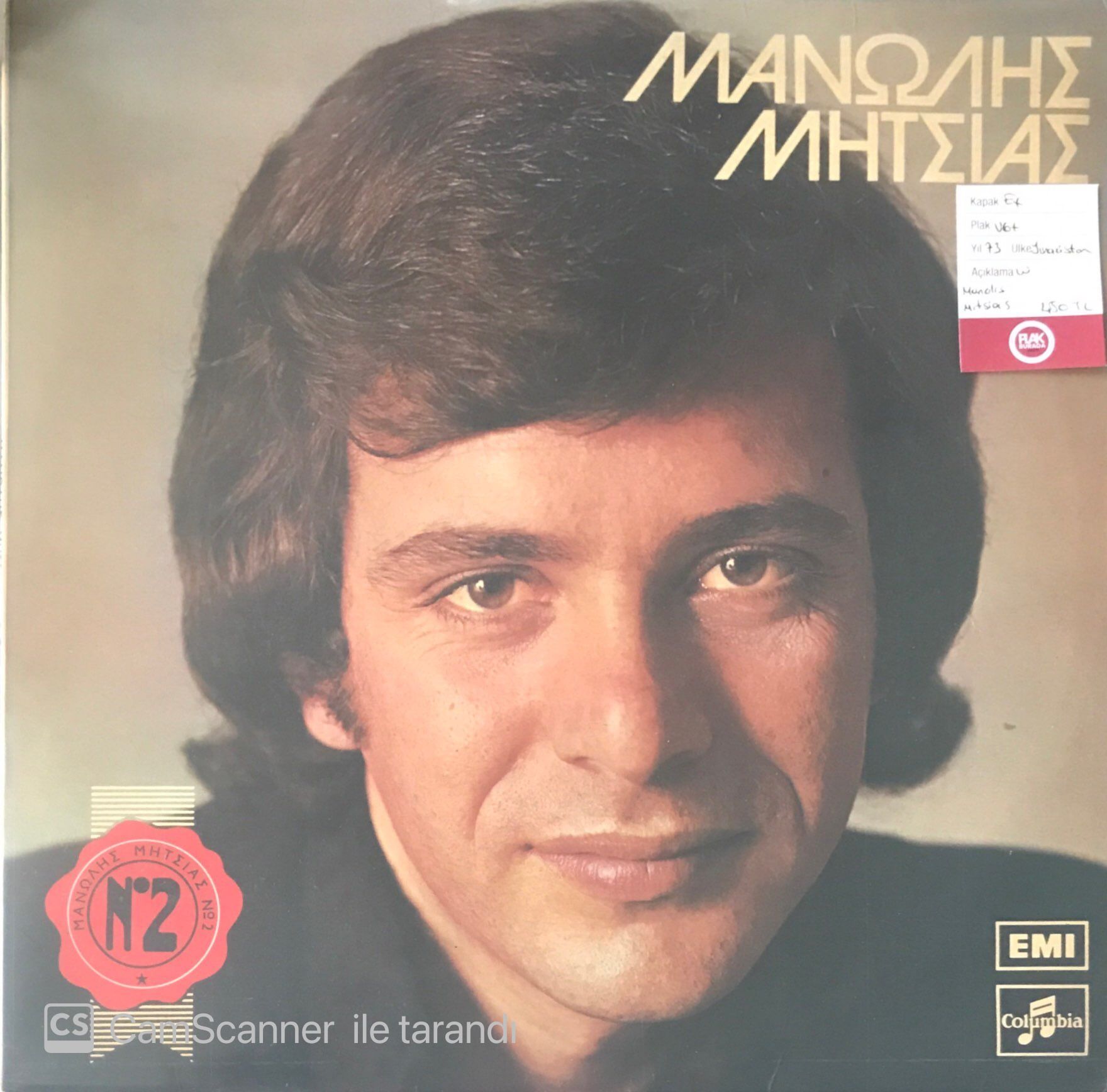 Manolis Mitsias LP