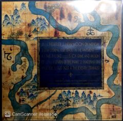 Duran Duran / Seven And The Ragged Tiger LP