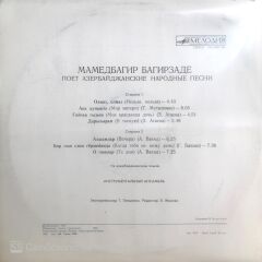 Memedbağır Bağırzade / Olmaz Olmaz LP