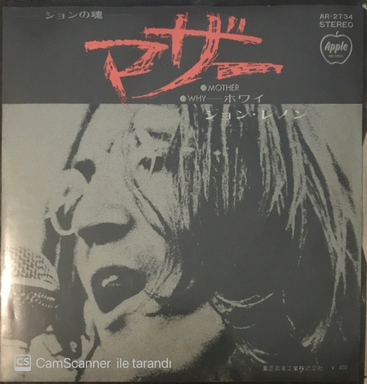 John Lennon Plastic Ono Band Mother Japon Baskı 45lik