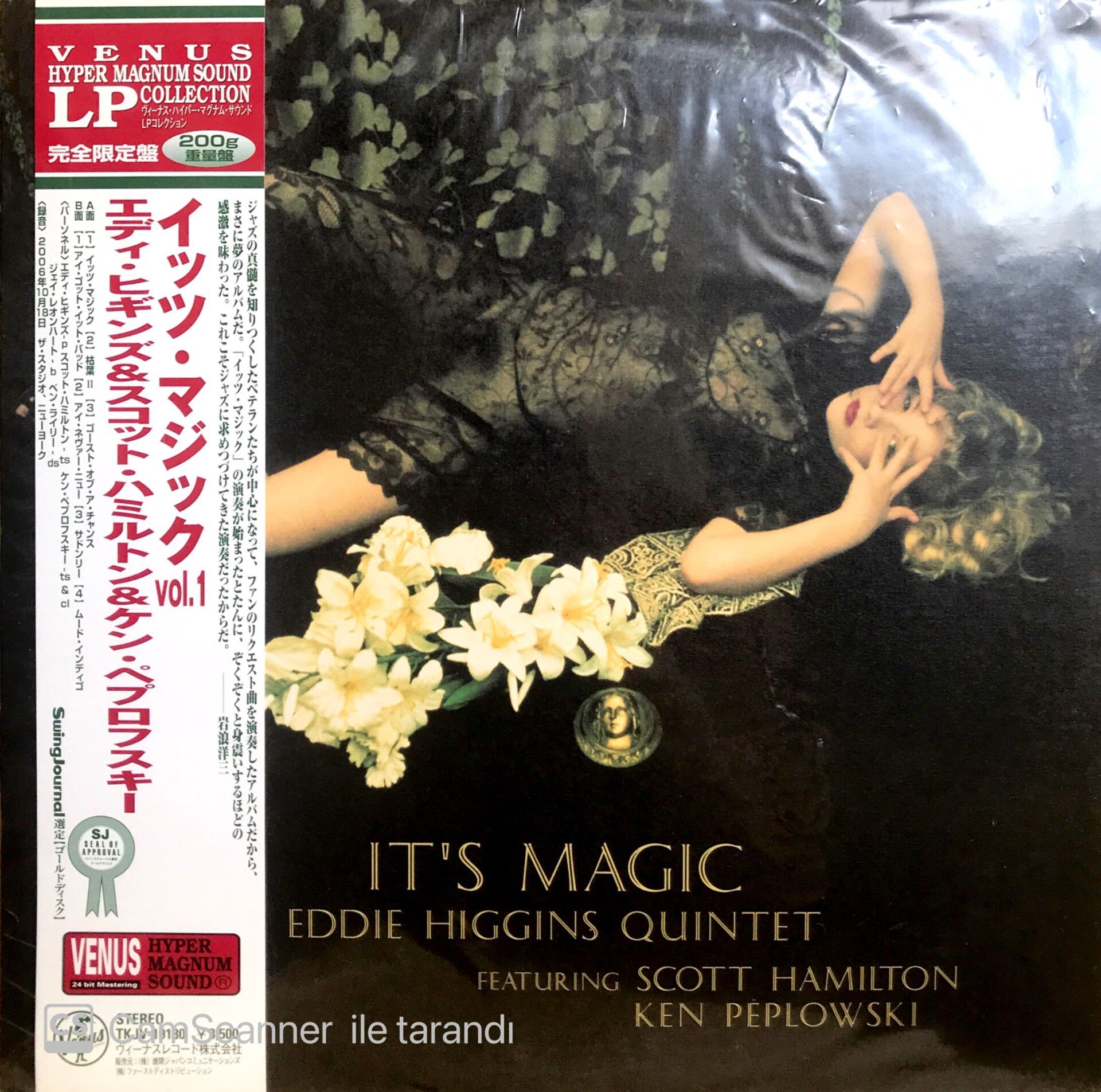 Eddie Higgins Quintet / It's Magic Vol. 1 LP