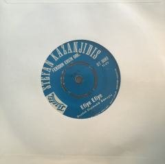 Feridun Ersin Orkestrası Efiye Efiye 45 lik