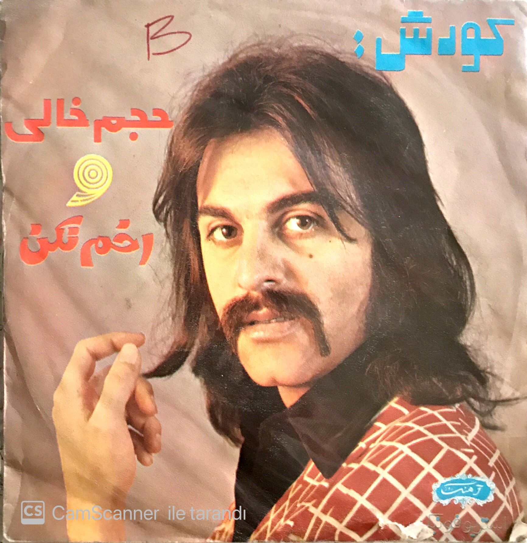 Kourosh / Hajme Khali 45'lik